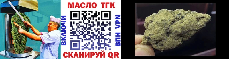 где можно купить наркотик Кемь Печенье с ТГК конопля