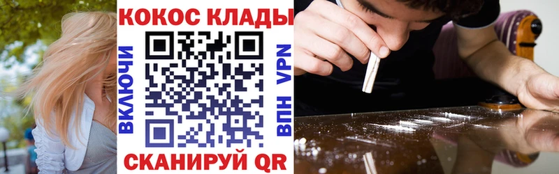Кокаин 97%  Кемь 