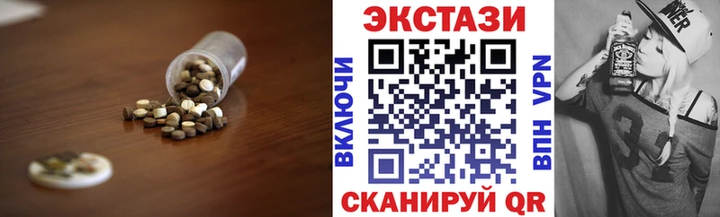 даркнет как зайти  Кемь  ЭКСТАЗИ TESLA 