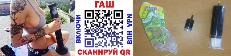 ГАШИШ Premium  Кемь 