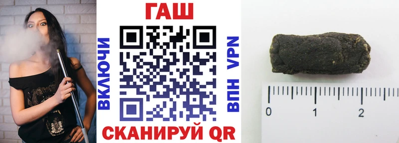 Гашиш Premium Кемь