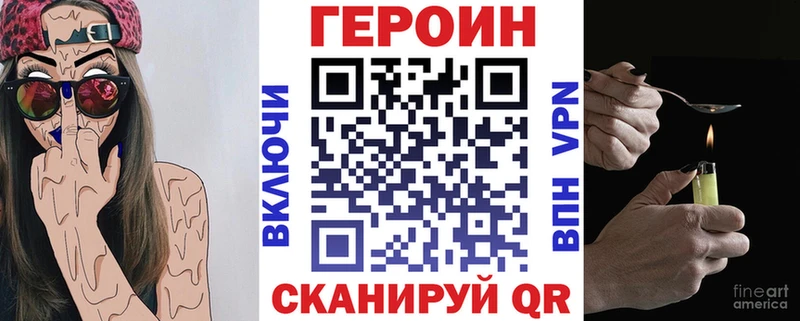 ГЕРОИН герыч продажа наркотиков Кемь