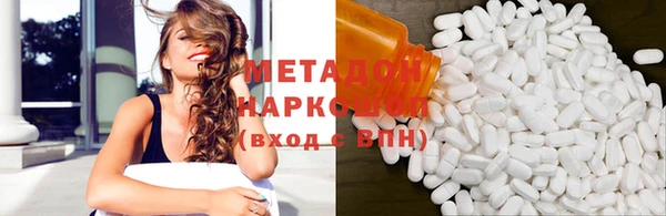 героин Алексеевка