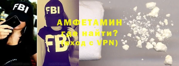 МДМА Абаза