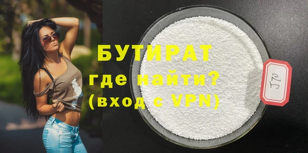 ALPHA-PVP Покров