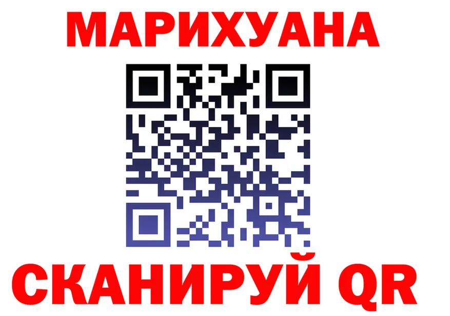 МЯУ-МЯУ 4 MMC tor площадка mega Кемь