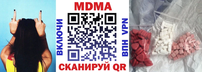 МДМА Molly  что такое наркотик  мега зеркало  Кемь 