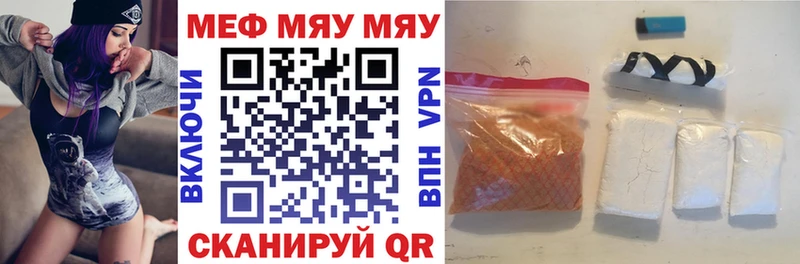 KRAKEN маркетплейс  Кемь  Меф 4 MMC  что такое наркотик 