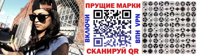 Наркотические марки 1500мкг  Кемь 
