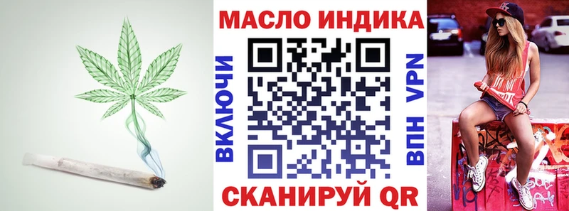 Дистиллят ТГК вейп с тгк  что такое наркотик  Кемь 